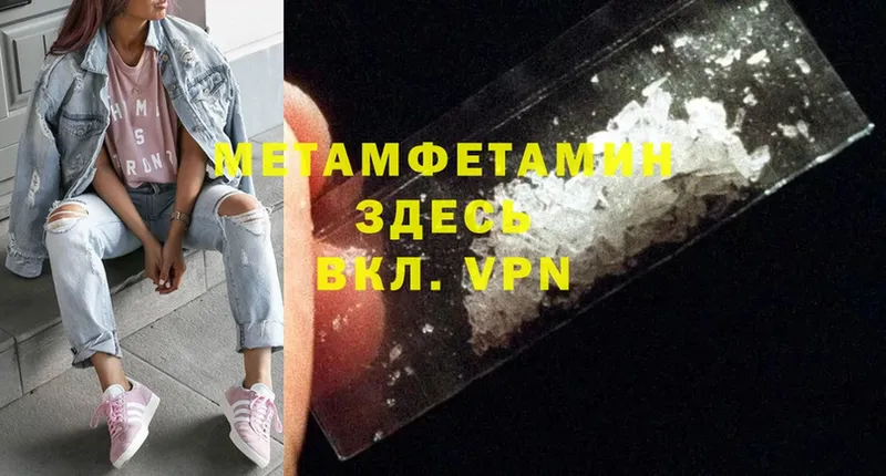 МЕГА tor  Беслан  Метамфетамин винт 